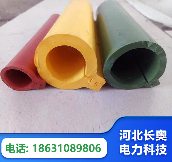 平凉绝缘护套