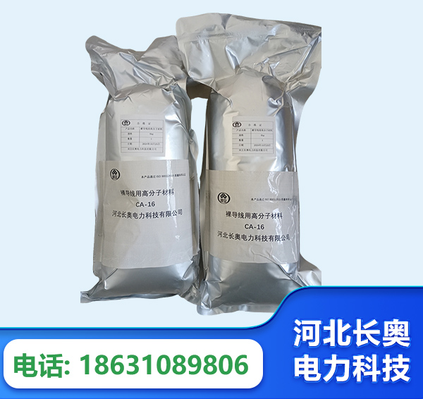 平凉机器人覆涂用料